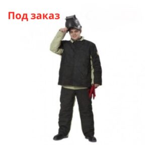 Costum de sudare