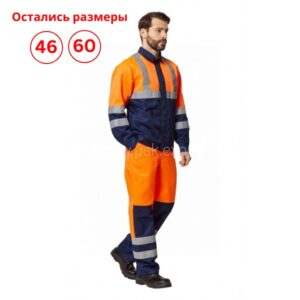 Costum de lucru pentru bărbați Spectrum-Signal