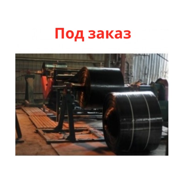 КОНВЕЙЕРНАЯ И ПИЩЕВАЯ ЛЕНТА