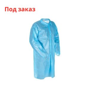 Одноразовый халат