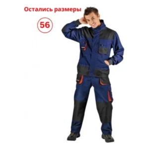 КОСТЮМ ЭМЕРТОН